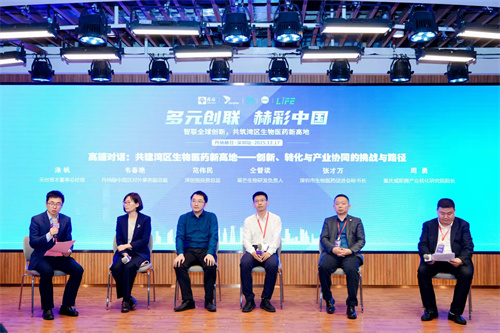 1767668678252243.jpg 1共筑灣區(qū)生物醫(yī)藥新高地丨威斯騰生物轉(zhuǎn)化研究院周勇建言跨區(qū)域協(xié)同創(chuàng)新轉(zhuǎn)化路徑定稿.jpg