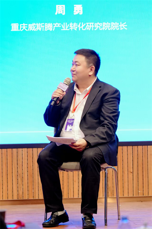 1767668691126259.jpg 2共筑灣區(qū)生物醫(yī)藥新高地丨威斯騰生物轉(zhuǎn)化研究院周勇建言跨區(qū)域協(xié)同創(chuàng)新轉(zhuǎn)化路徑定稿.jpg