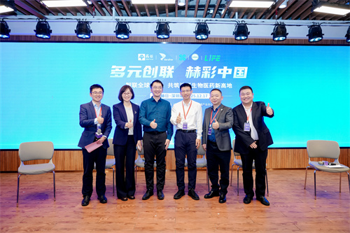 1767668702935874.jpg 3共筑灣區(qū)生物醫(yī)藥新高地丨威斯騰生物轉(zhuǎn)化研究院周勇建言跨區(qū)域協(xié)同創(chuàng)新轉(zhuǎn)化路徑定稿.JPG